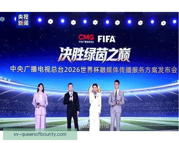 2026世界杯将启用实时裁判判定多语言讲解系统助力观赛体验